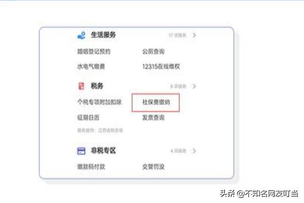 养老保险在哪买，养老保险在哪买比较好