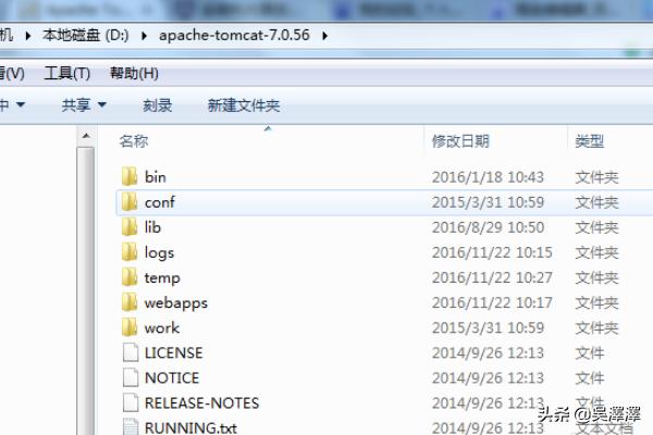 tomcat 搭建网站