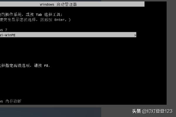 联想电脑怎么重装系统,联想电脑怎么重装系统按哪个键
