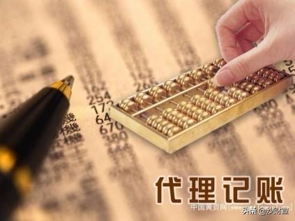 代理记账公司如何寻找客户，代理记账公司如何寻找客户话术
