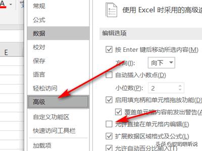 双击此处进行编辑-excel双击单元格不能直接编辑怎么办？