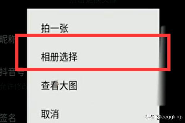 抖音透明头像怎么弄？：抖音透明头像