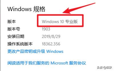 win10电脑配置在哪里看-win10电脑配置在哪里看啊