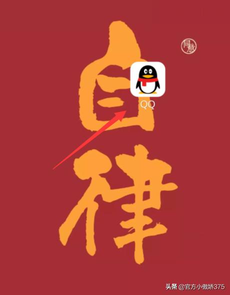 qq2019版 qq2019版本下载-第1张图片-Game优搜