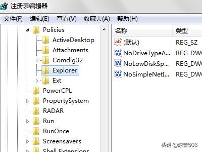 [图标隐藏]手机怎么把图标隐藏起来？