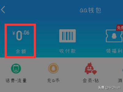 微信怎么同步到qq-微信怎么同步到qq空间