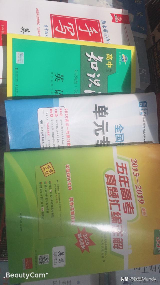 在深圳南山，想补初三，去学而思好还是去邦德好？