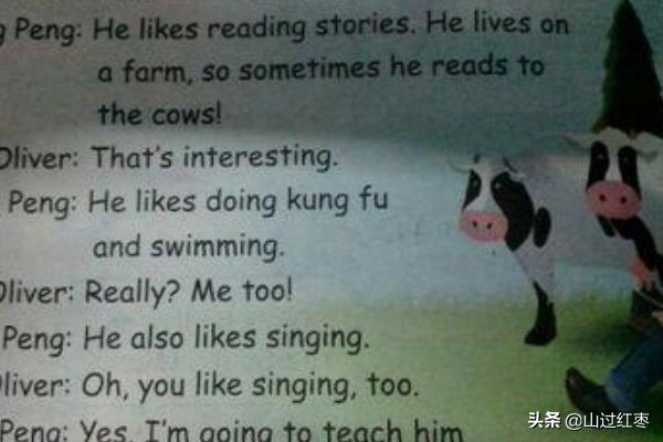 我也是用英语怎么说(图3)