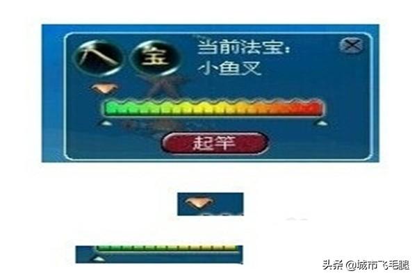 梦幻西游钓鱼npc怎么点？梦幻西游2新版钓鱼攻略流程？