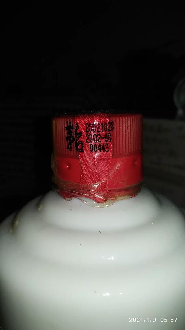 茅台拔帽怎么分辨