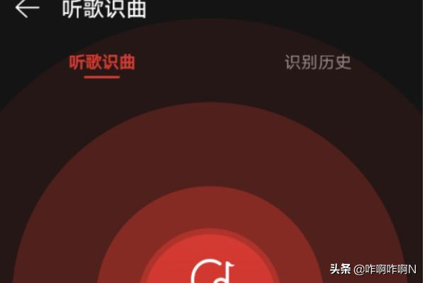 [百度听歌识曲]听歌识曲怎么设置？