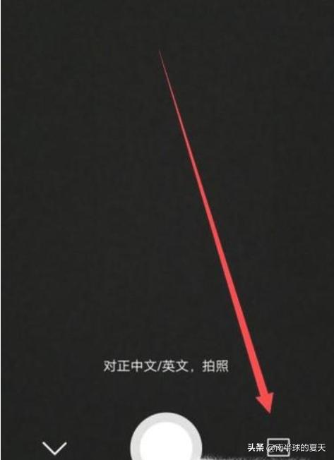 微信如何翻译英文微信如何翻译英文为中文