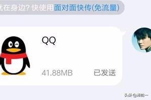 qq应用（QQ怎么下载各种软件并安装？）