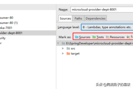 intellij idea 搭建网站