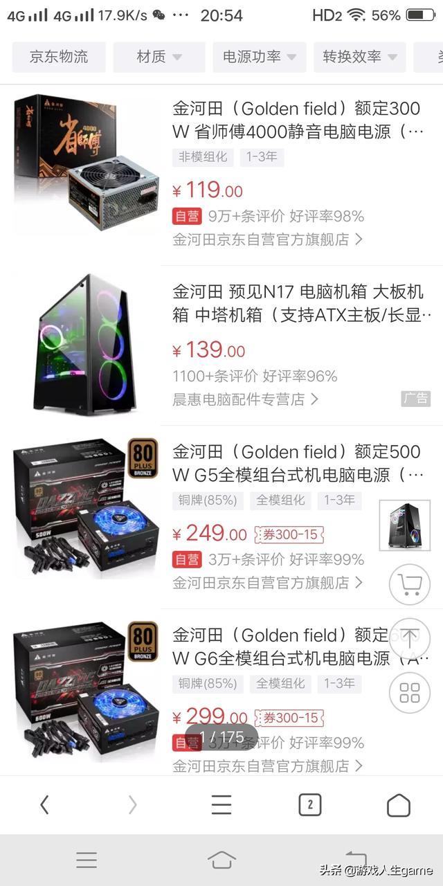 国产汽车品牌外设排行榜，国产汽车品牌外设排行榜前十名