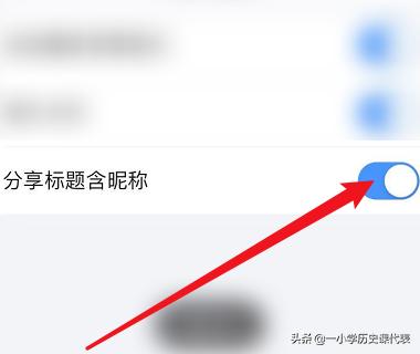 美篇的分享标题含昵称如何设置,第6张