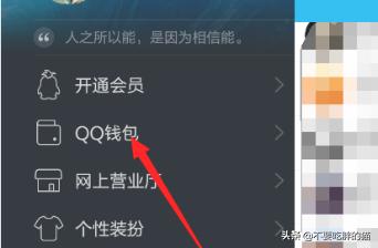 qq上网购物流的查询，qq上购物如何查看物流