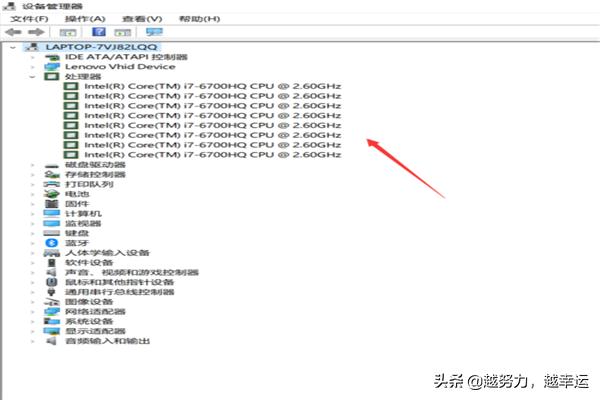 win10系统怎么看配置详细信息-win10系统怎么看配置详细信息表