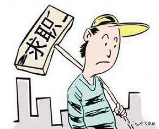 二本女生毕业做保洁好吗