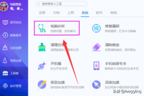 电脑文档打不开怎么解决（电脑文档打不开怎么解决 缺失）