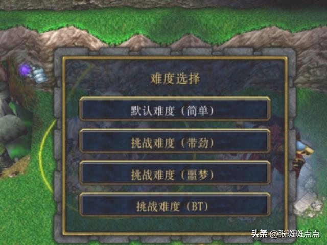 幻想曹操传攻略？