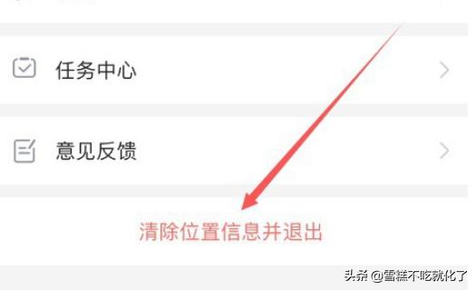qq游戏人生怎么关闭 qq游戏人生手机登录界面-第4张图片-春华游戏网
