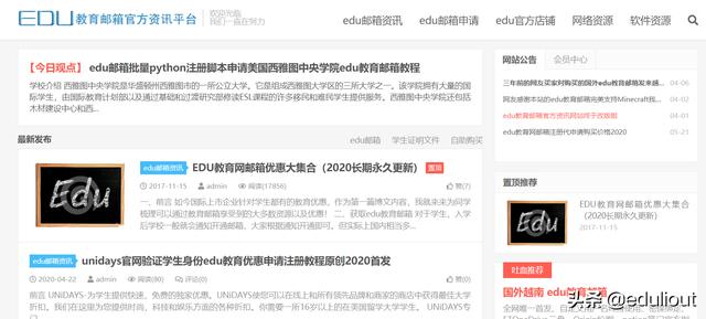 如何申请个人邮箱（如何申请个人邮箱免费注册）