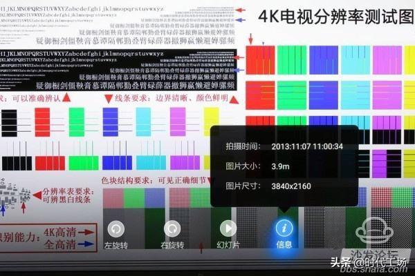像素分辨率像素分辨率是什么