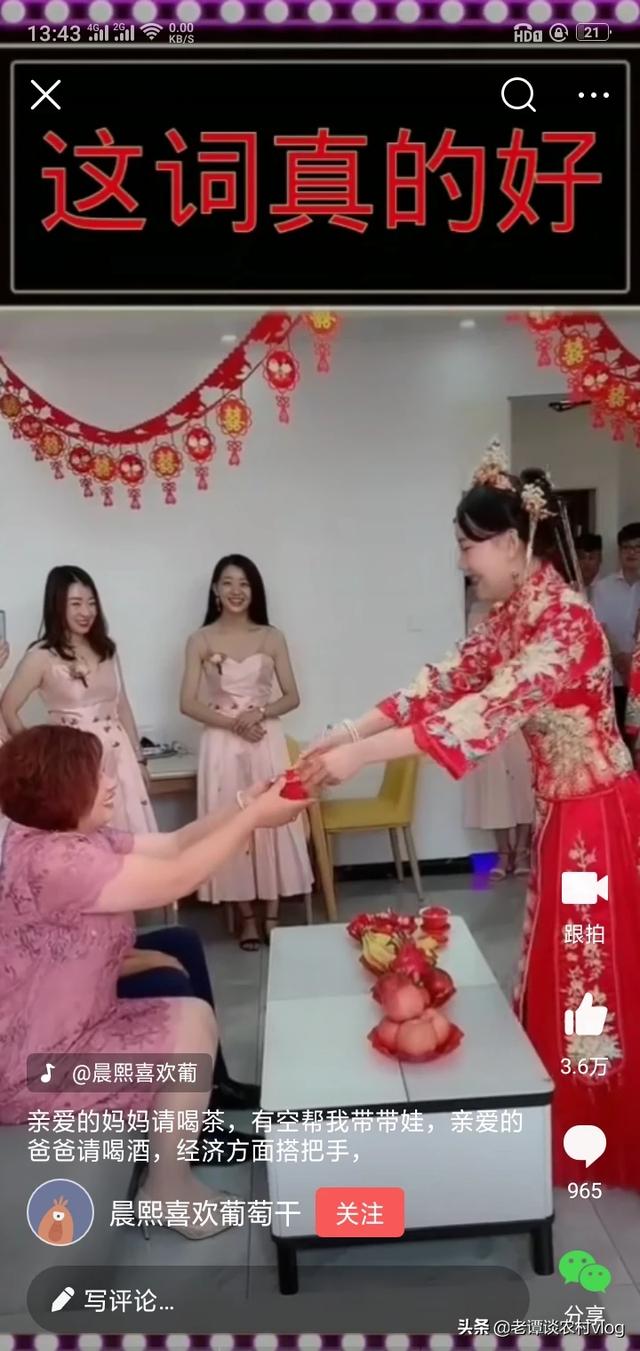 礼服结婚照 司仪怎么摆放 新郎衣服,礼服结婚照 司仪怎么摆放 新郎衣服的