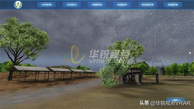 VR应用于军事领域究竟会给部队带来哪些好？