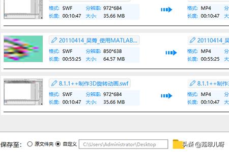 网极SWF播放器网极swf播放器2.2.0怎么开键盘