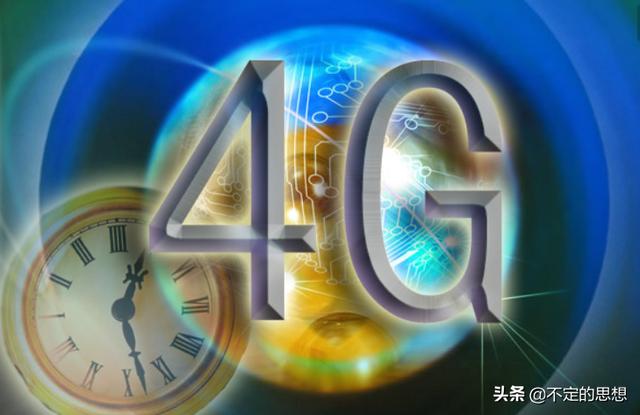 为什么4g流量一玩游戏就卡