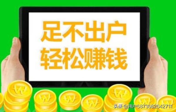 在家就能做的兼职有哪些，在家就能做的兼职有哪些请推荐