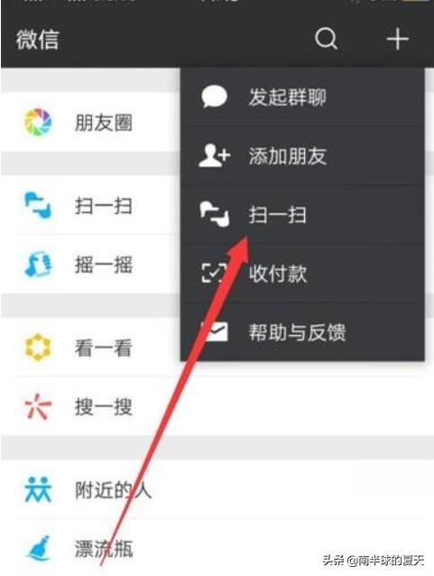 微信如何翻译英文微信如何翻译英文为中文