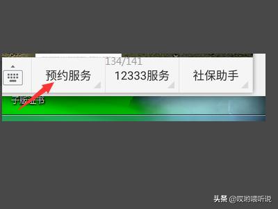郑州社会保险关注流程查询 2021年郑州公租房申请条件及流程？