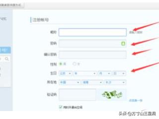 qq靓号自动申请器-qq靓号申请器