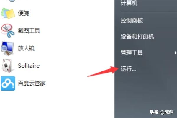 Win10远程您的凭证不工作怎么办-win10远程你的凭证不工作