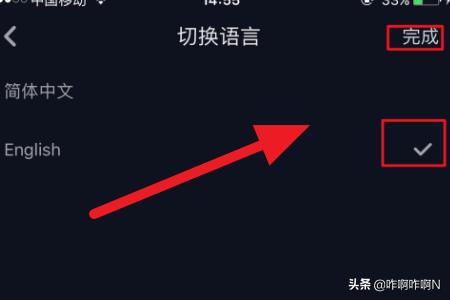 国际版抖音需要会英语吗