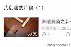 视频录屏视频录屏怎么操作