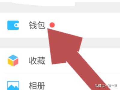 钱包地址怎么充值 钱包地址怎么充值的