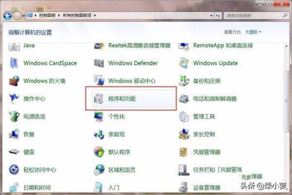 mcafeemcafee怎么关闭