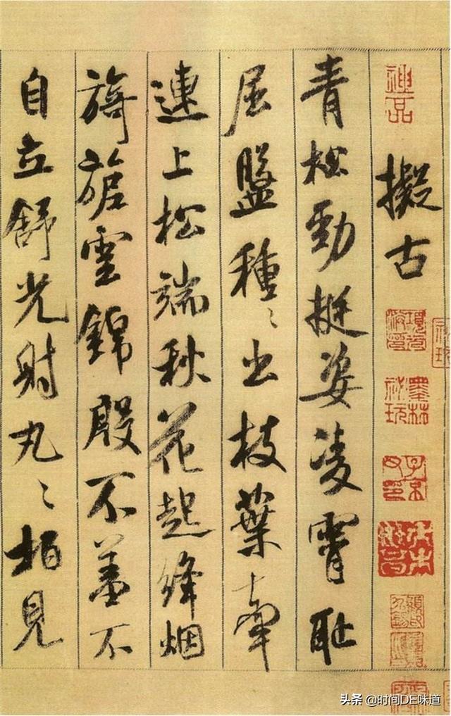 关于行书的字体特点
