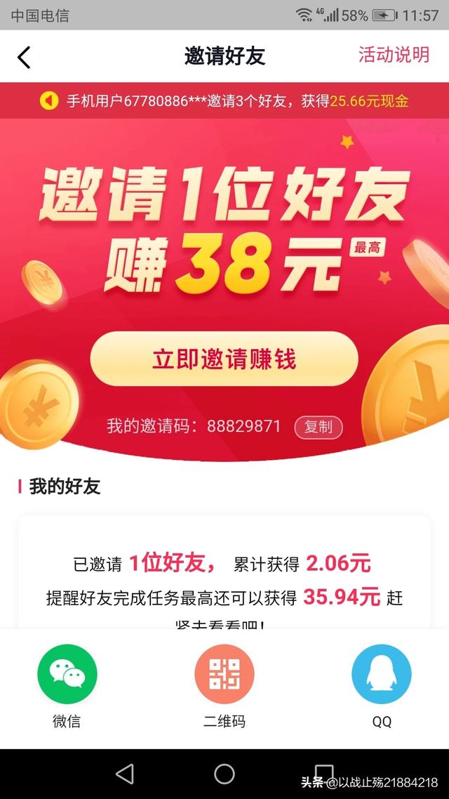 什么赚钱快最火，什么赚钱快最火的软件