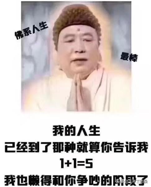 性感风如何搭配外套女生