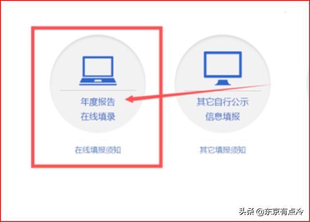 2022年营业执照年检申报，2022年营业执照年检申报官网