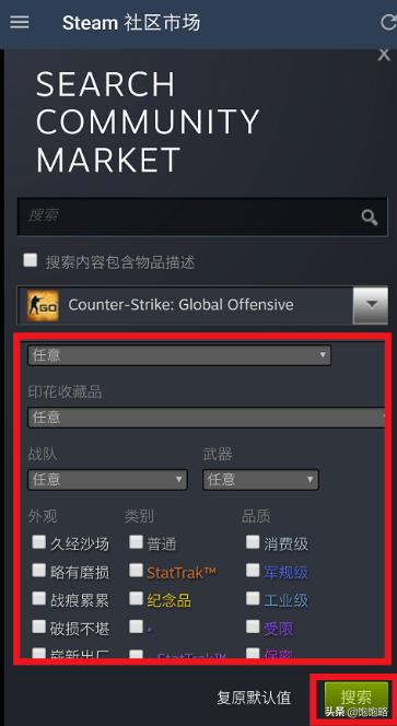 [csgo饰品交易]CSGO的饰品怎么进行交易？