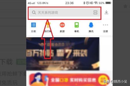 迷你世界xg怎么下载？迷你世界只能用oppo手机么？