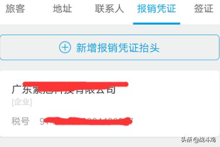 app订票开发
