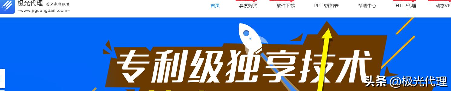 如何使用代理IP玩网络游戏……高手进？怎么代理一款手游？