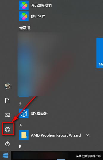 window10关闭屏幕键盘-windows10关闭屏幕键盘